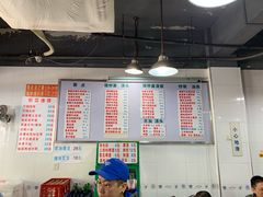 菜单-春和面馆(常德路店)