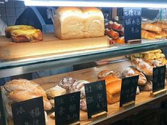 -面包与我Bread Or Me(长城汇店)