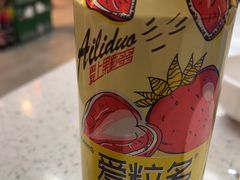 -羊羊羊烧烤店