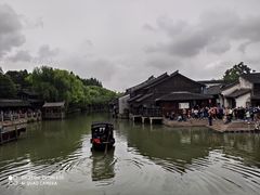 -乌镇东栅景区