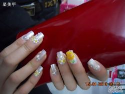 DSCN2047-星美甲