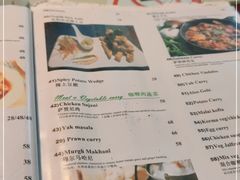 -尼泊尔雪莲餐厅(北京东路店)