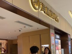 -海底捞火锅(如皋吾悦广场店)