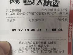 -Devils’ Brewery小恶魔精酿啤酒(武汉天地店)