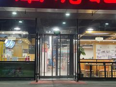 -老上海里弄味道(知春路店)