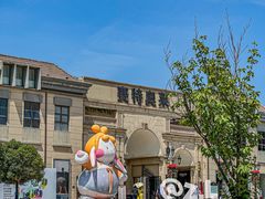 -王府井奥莱临潼小镇(临潼店)
