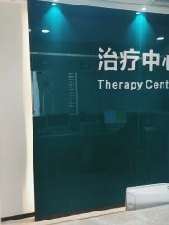 -雍禾植发全国连锁