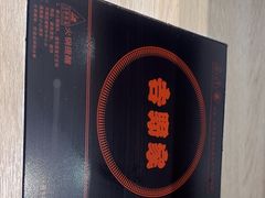 -吉野家(复兴路第二餐厅店)