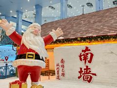 -广州热雪奇迹