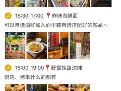 -北大荒人•新东北菜(青岛银座店)