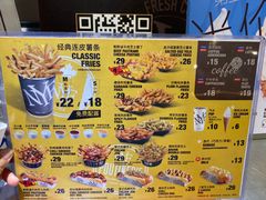 -纽约薯条(世豪广场店)