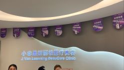 -小忠丽格医美