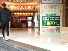 -平成屋·午肴夜酒(四川北路店)