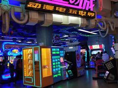 -明日世界电玩城(之心城店)
