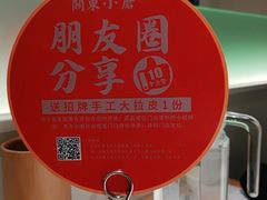 -关东小磨东北菜(漕河泾印象城店)