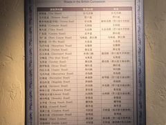 -利顺德博物馆