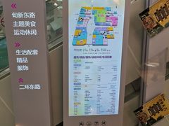 -和瑞广场