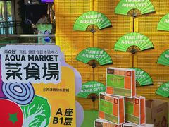 -鹏欣水游城