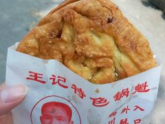 -甘记肥肠粉(马鞍北路店)