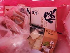 -酥侯糕点(广东路店)