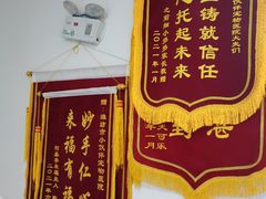 -小伙伴宠物医院·CT·骨科·眼科(高新店)
