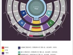 -广州长隆国际大马戏
