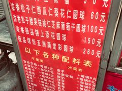 -正宗老杨特色爆米花(四棉店)