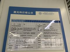 -中国医学科学院皮肤病医院