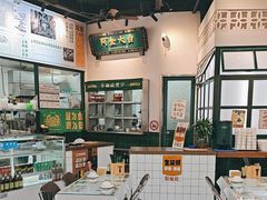 -阿金大白·上海菜馆(新天地店)