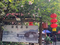 -合晋食府(广州合晋帝苑酒店)