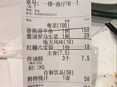 -老爷庙风味美食府(魏都大道店)