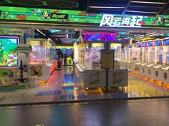 -风云再起游乐汇(北京西单西西友谊店)