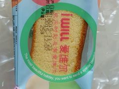 -爱维尔阳光蛋糕(越湖店)