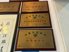 -长顺河豚馆(江洲东路)