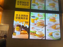 -麦当劳(豫园店)