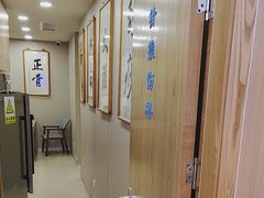 -上海广德中医门诊部