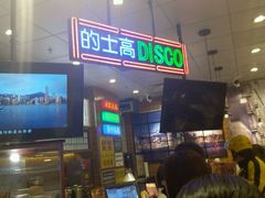 门面-美芝莲(领展购物广场中关村店)