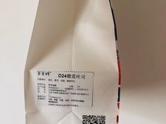 -爸爸糖吐司面包(大连高新锦辉商场店)