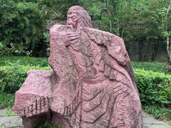 -成都武侯祠博物馆