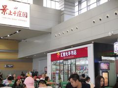 -衡阳东站