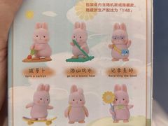 -反斗乐园(领展中心城店)