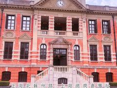 -宝丽轩中餐厅BAOLIXUAN