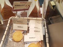 -富贵面包公司(运河店)