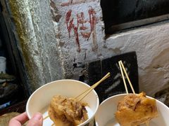 萝卜丝饼-仓桥直街臭豆腐