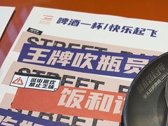 -神府路壹号·海鲜烧烤·砂锅粥·锅物(三坊七巷店)