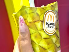 -麦当劳(天兴罗斯福店)