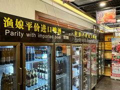 -渔娘渔家丹东海鲜(东直门店)