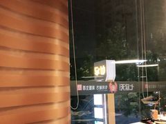 -七欣天(浦东羽山乐坊店)