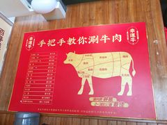 -幸运牛汕头小黄牛牛肉火锅(梅林店)