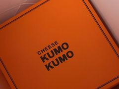 -KUMO KUMO甜品·冰淇淋(深圳壹方城店)